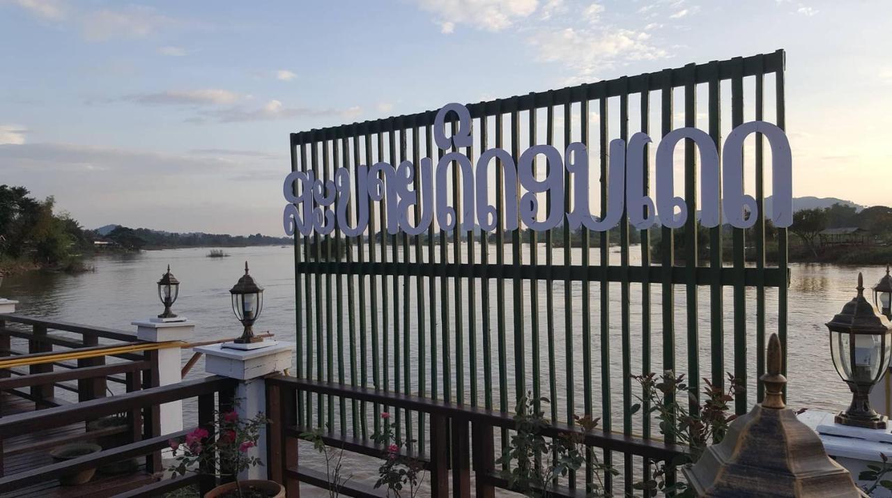 Golden Hotel Dondet Muang Khong Luaran gambar